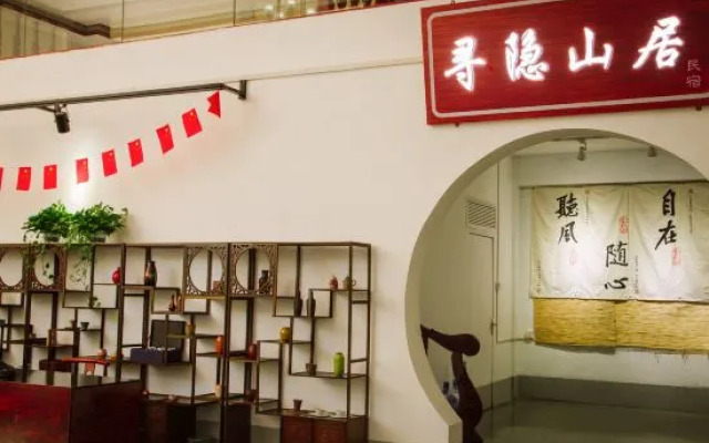 Xunyin Shanju (Jingdezhen Sanbao Branch)