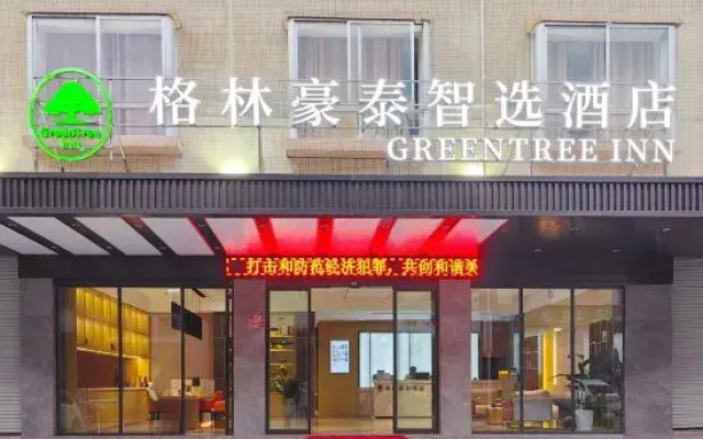GreenTree Inn