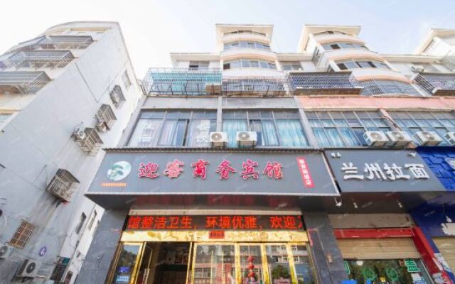 Poyang Yingke Business Hotel