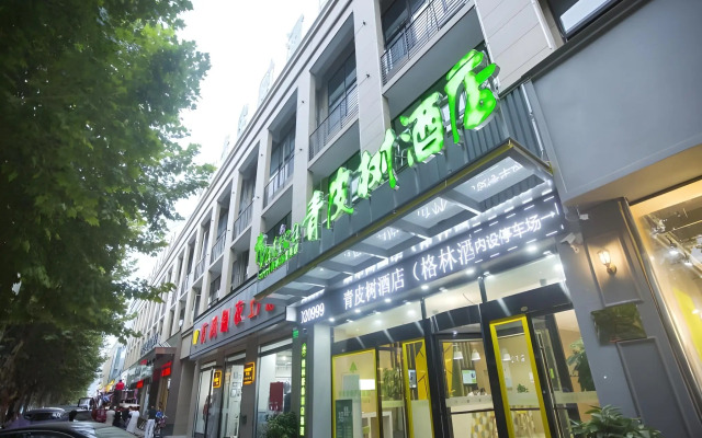 Vatica Suzhou Xiaoxian  Longhu Road Hotel