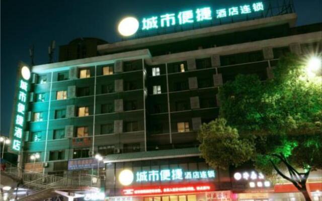 City Comfort Inn Shiyan Renmin Nan Road