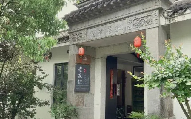 Friends Inn of Nanjing