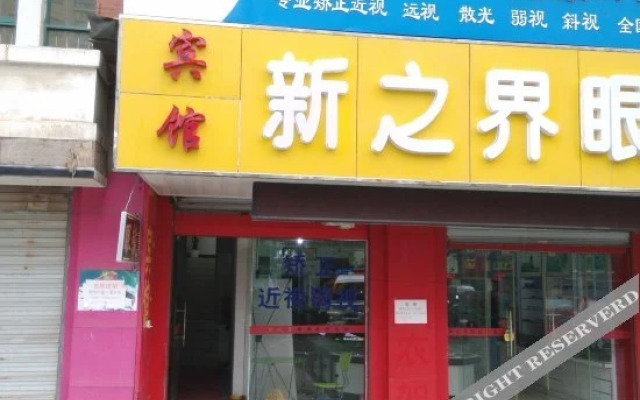 Yuelai Hotel