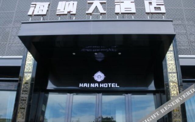 Cengong Haina Hotel