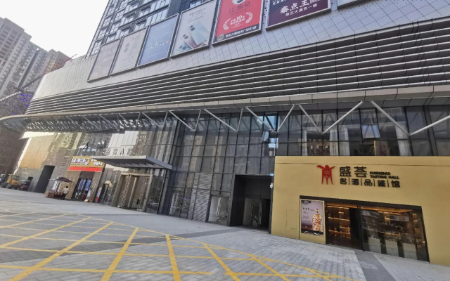 Reisburg International Apartment (Ganzhou Fifth Avenue Store)