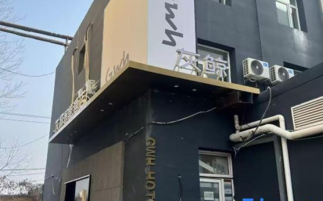 Grey Whale Intelligent Hotel