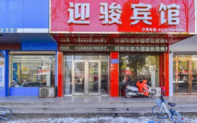 Guangshan Yingjun Hotel