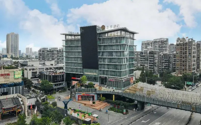 Ji Hotel (Hefei 1912 Bar Street)