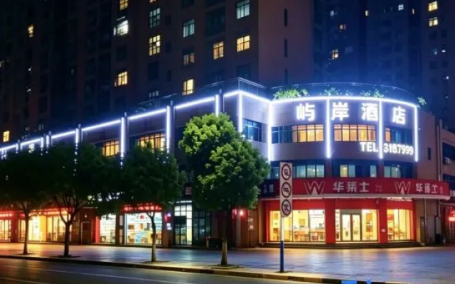 Yu'an Business Hotel (Xuancheng Jingting Information Engineering College Branch))) – Exterior – Xuancheng