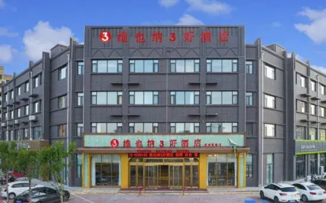 Vienna 3 Best  Hotel (Dezhou Lingcheng Branch)