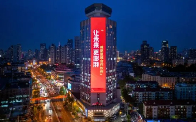 Vienna International Hotel (Tianjin Drum Tower Flagship Hotel) – Outside – Tianjin