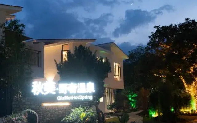 Akimi Nosha Onsen Bed and Breakfast