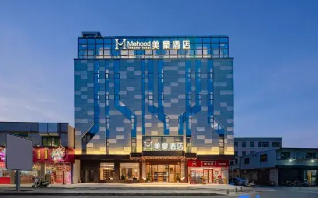 Meihao Hotel (Shantou Longhu High-Speed Rail Station Branch)