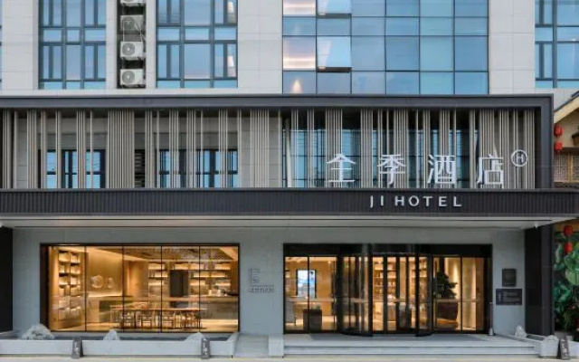 Ji Hotel Xiamen Xiang'an Maxiang