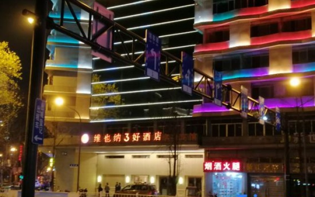 7Days Inn Jinhua Railway Station Plaza – Exterior – Jinhua