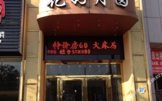 Huahao Yueyuan Motel