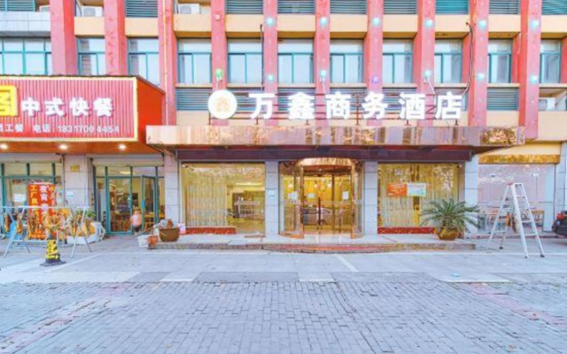 Yuyao wanxinzhutishangwu Hotel