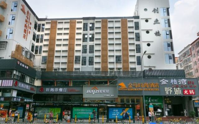 Kignmar Fashion Hotel (Luohu Sungang Subway Station)