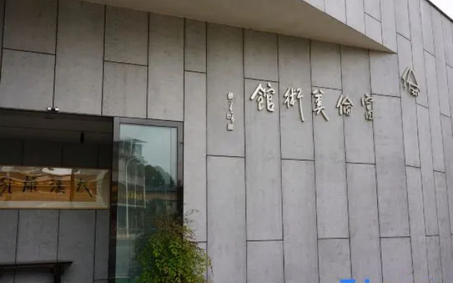 Yaan Lushan · Nanqi Meisu (Jinsinan Fulun Art Museum Store, Yingbin Avenue)