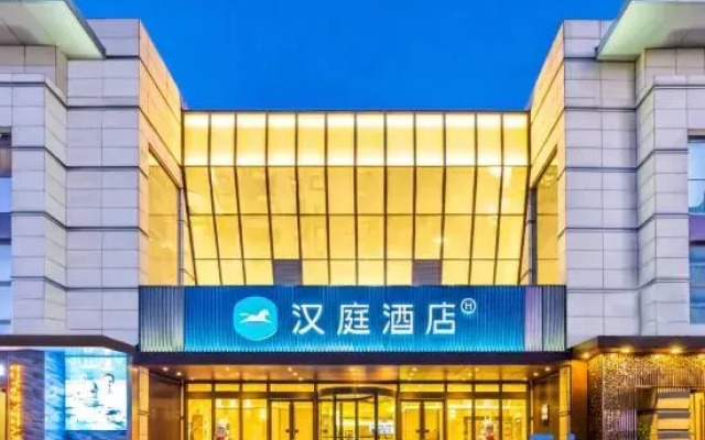 HanTing Hotel (Beijing Daxing Biomedical Base Subway Station)