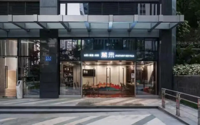 Yushang Hotel Apartment Guangzhou Lida Plaza