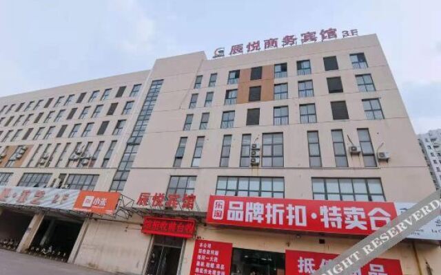 常州辰悦商务宾馆