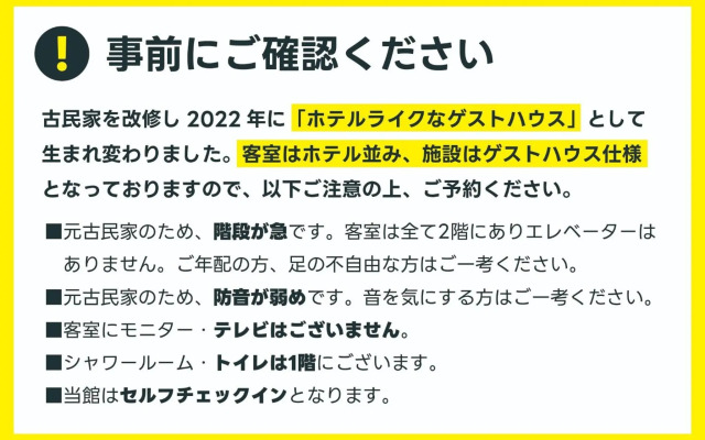 ZENYA - Vacation STAY 89352v