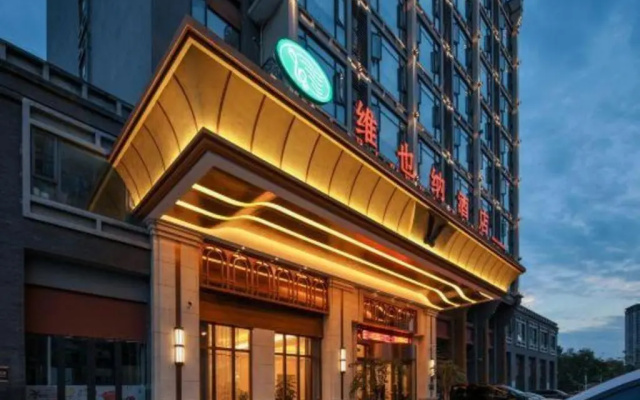 Vienna Hotel (Xinjin Old Pier, Liujianian Metro Station)