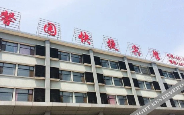 Xinyuan Express Inn