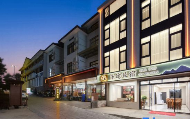 Letu · Scenic Smart · VISTA | Design Guesthouse (Sanqingshan Eastern Jinsha Cableway)