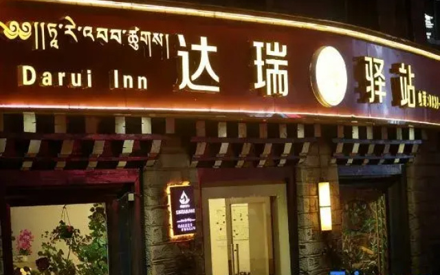Daocheng Daruiyi Station Homestay