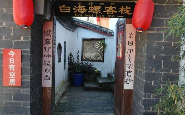 Bai Hai Luo Inn