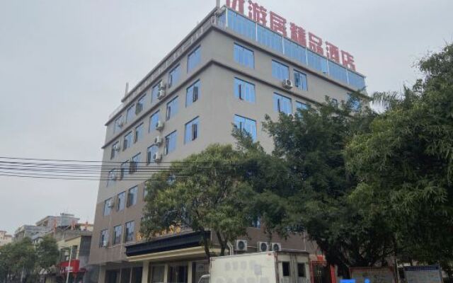 Youyouju Boutique Hotel