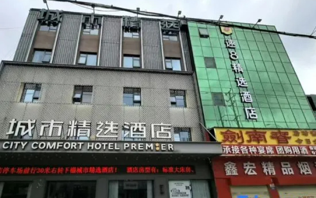 Super 8 Collection Hotel (Suizhou Wuyue Plaza) – Exterior – Suizhou