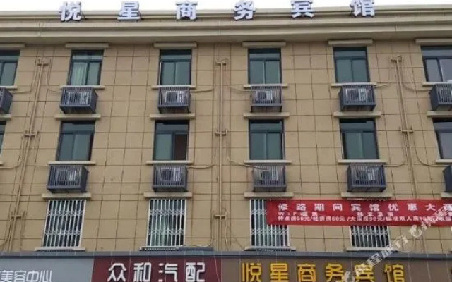 Chengdu Yuexing Business Hotel(成都悦星商务宾馆)