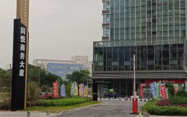 Guangzhou Hanfei Business Apartment (Guangzhou Yuzhugang Meilin Tiandi Store)