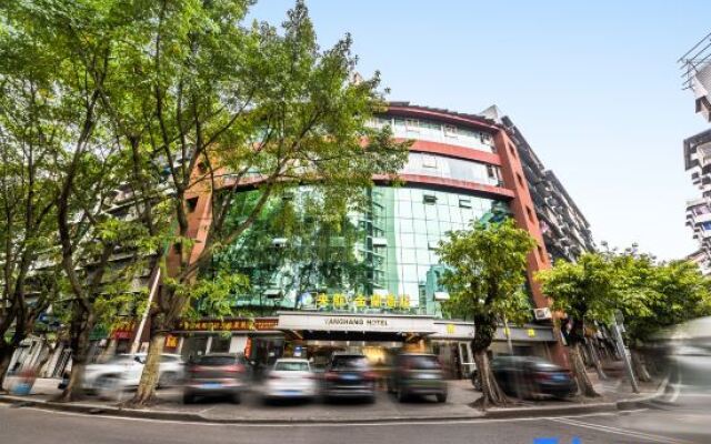 Yanghang Jinding Hotel (Chongqing Changshou Passenger Terminal )