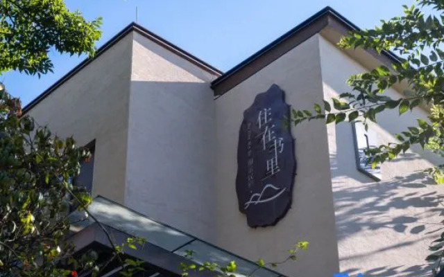 Stay at Book Lake View B&B