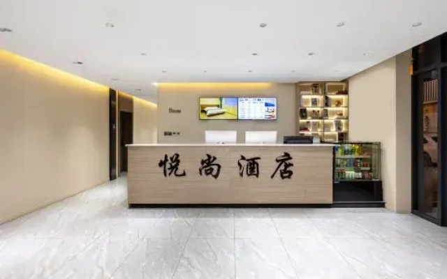 Yueshang Hotel (Xiongxian Bus Station)