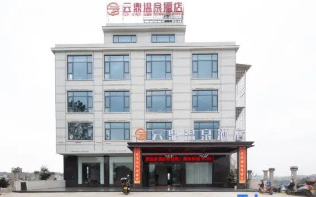 Yizhang Yunding Hot Spring Hotel (Yiliu Town) – Exterior – Chenzhou