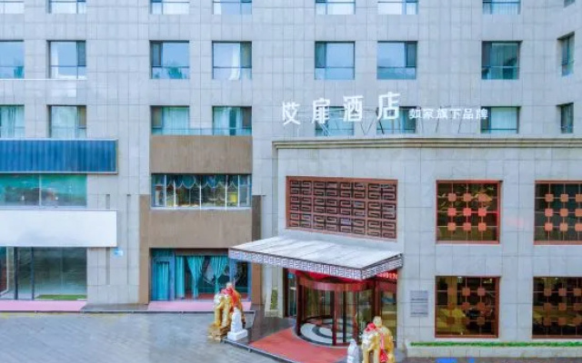 Mengjia Hotel (Ordos Wanda Plaza Central Hospital) – Exterior – Ordos