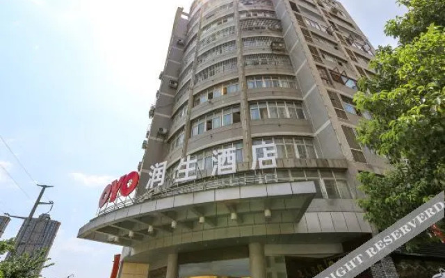 Loudi Runsheng Hotel