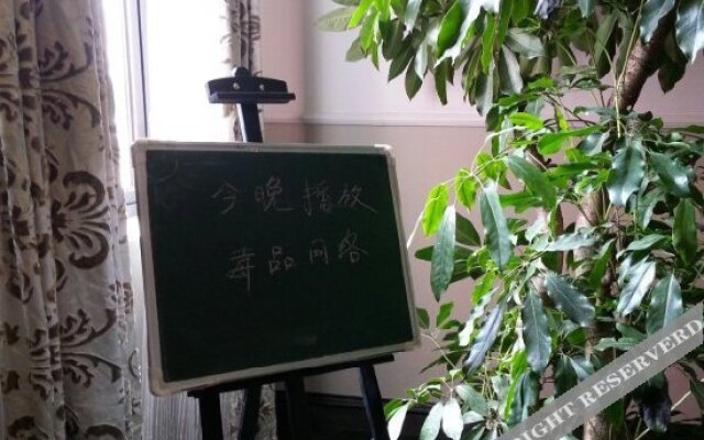 Yangmei Boutique Hotel