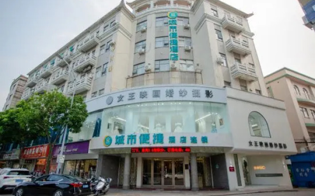 City Comfort Inn Hotel (Zhongshan Daxin Xindu Hui Xiaolan High-Speed Railway Station)