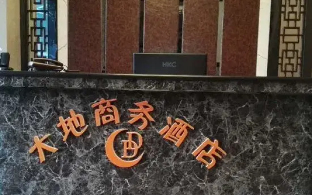 Dadi Business Hotel, Shanghai