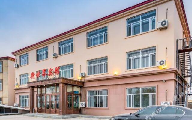 New World Hotel (Harbin Taiping International Airport)