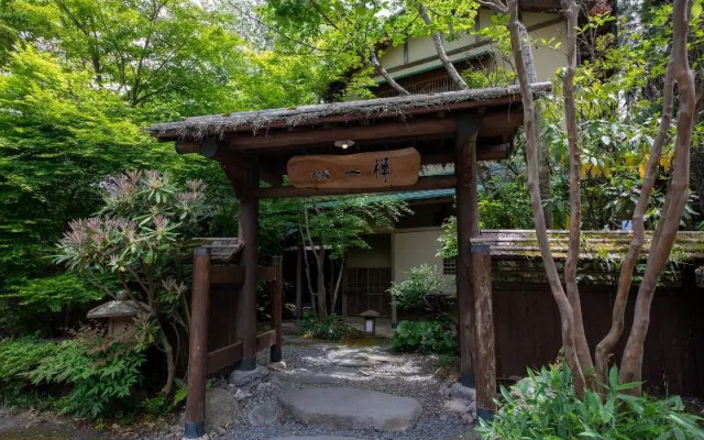 Yufuin Ryokan Ichizen