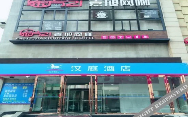 Hanting Express Nanwu Road - Shenyang