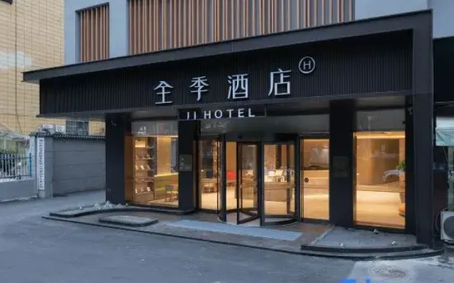 JI Hotel (Zhangzhou)