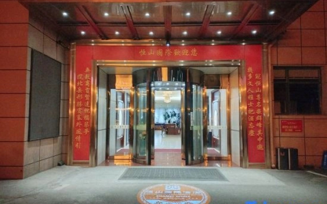 Hengshan International Hotel